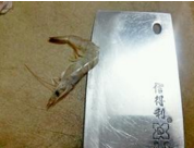 封味中式快餐之椒盐虾