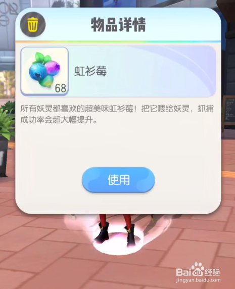 一起来捉妖旱魃怎么抓捕 旱魃怎么获得