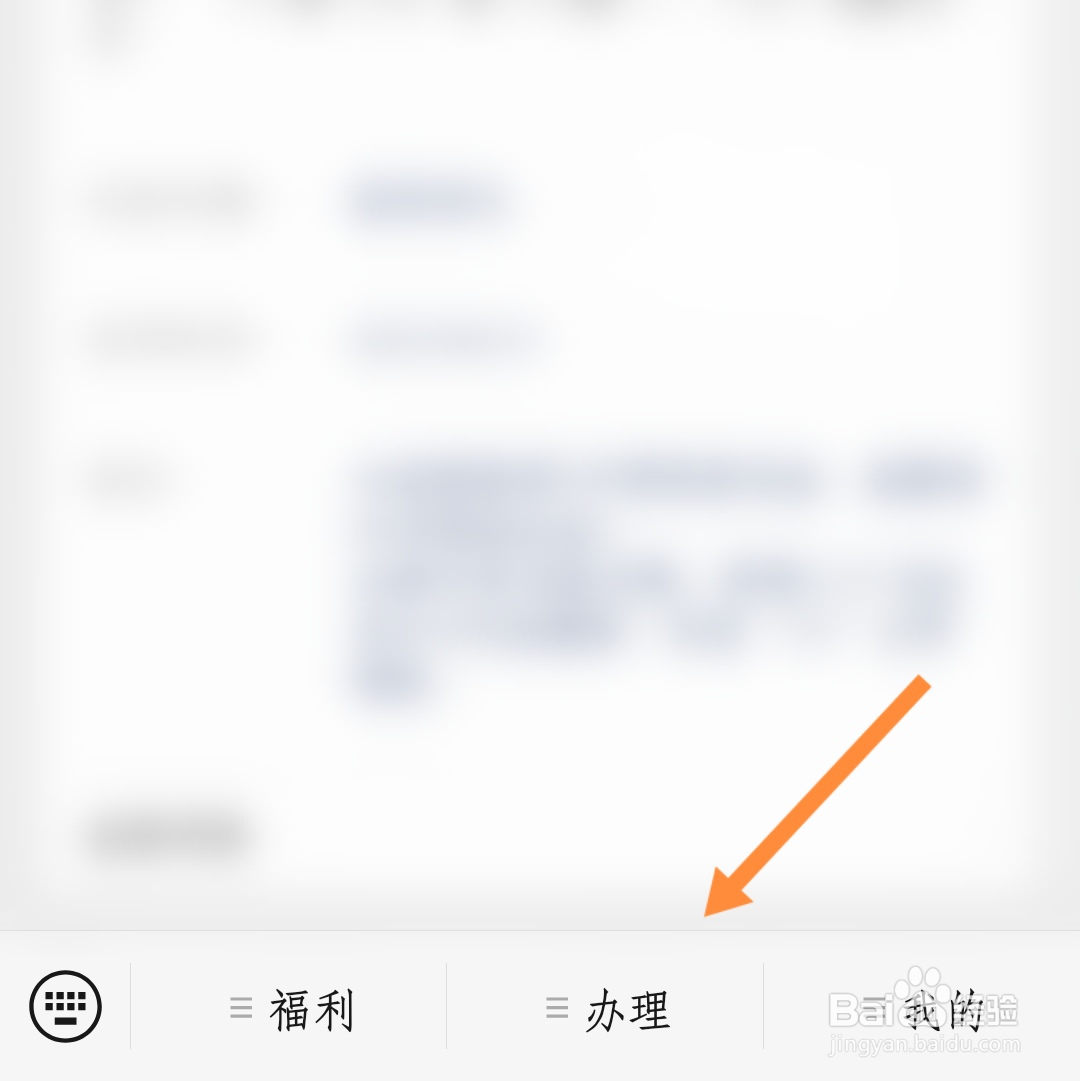日租宝怎么计费