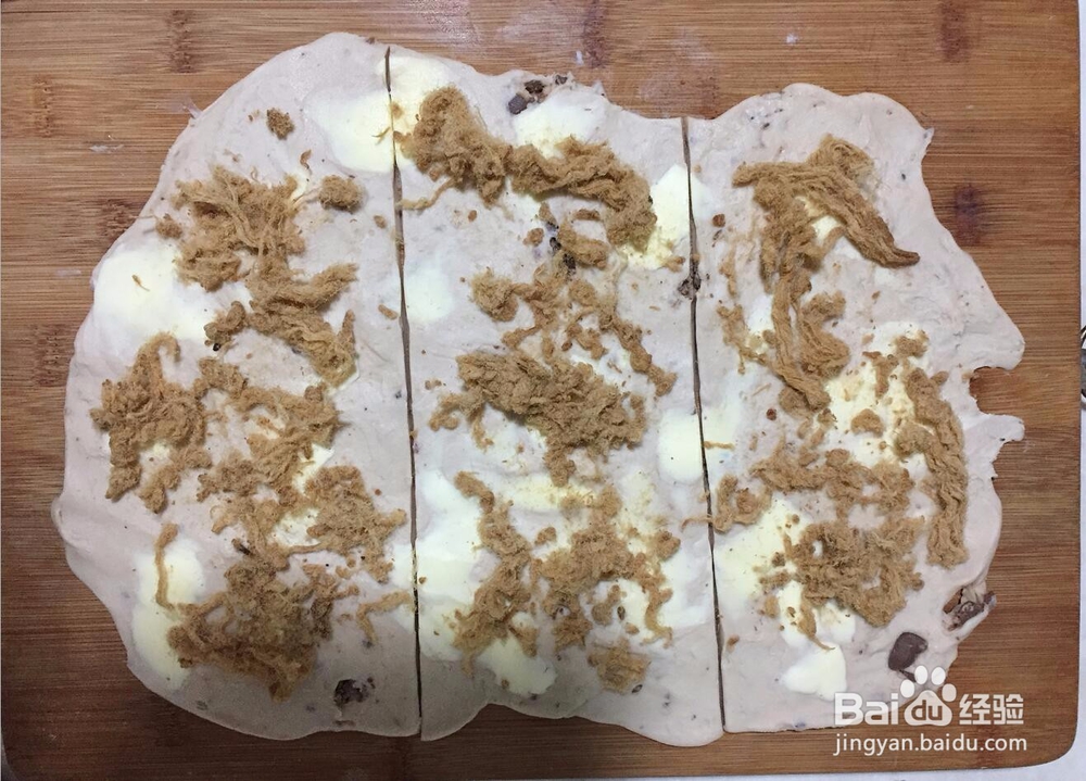 巧克力肉松手撕面包的做法