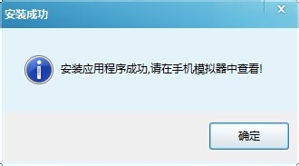 怎么在电脑上使用安卓软件