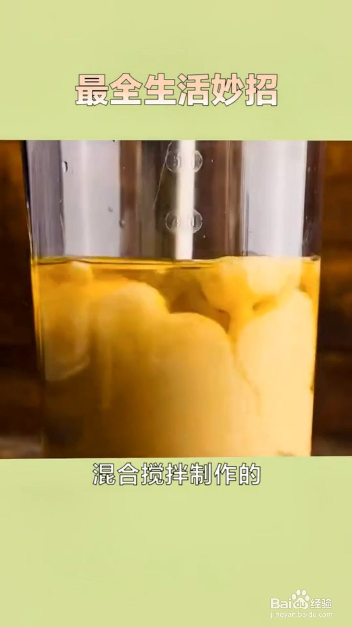 如何制作蛋黄酱?