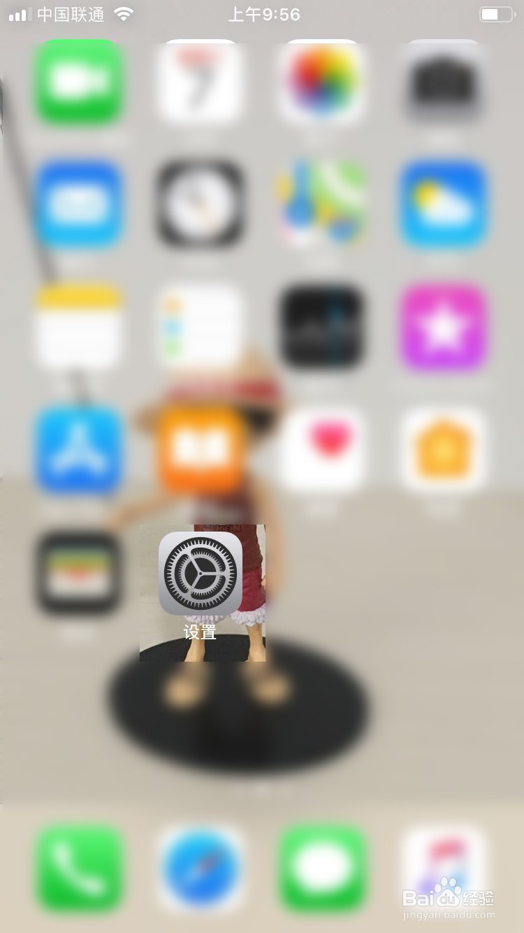 苹果手机信号差怎么办