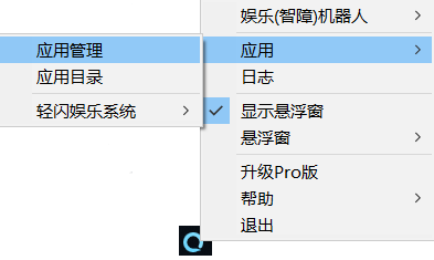 从零开始搭建QQ机器人