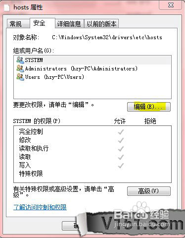 iTunes恢复固件：发生未知错误（3194）解决方法