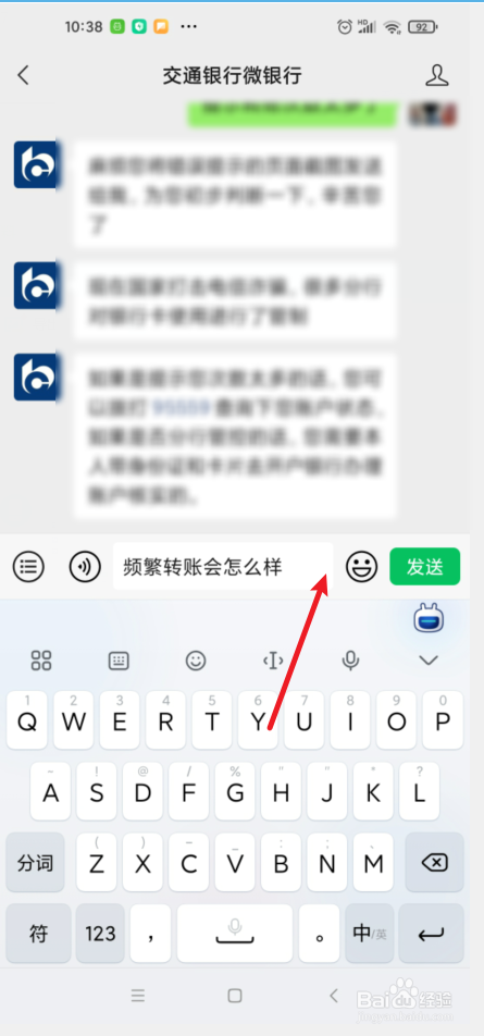 银行卡怎么频繁转账不会被风控