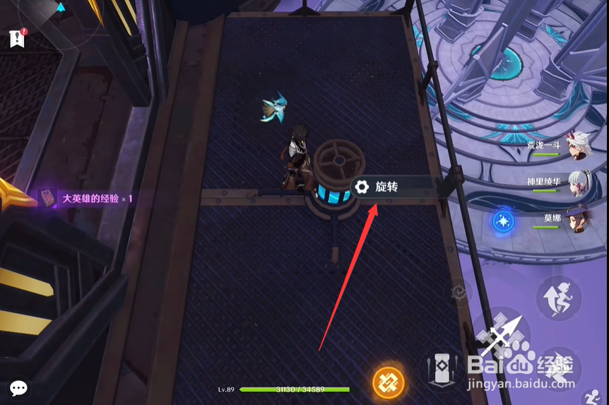 原神意识之舟所至之处秘境攻略