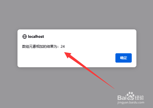 js函数中如何传递数组参数