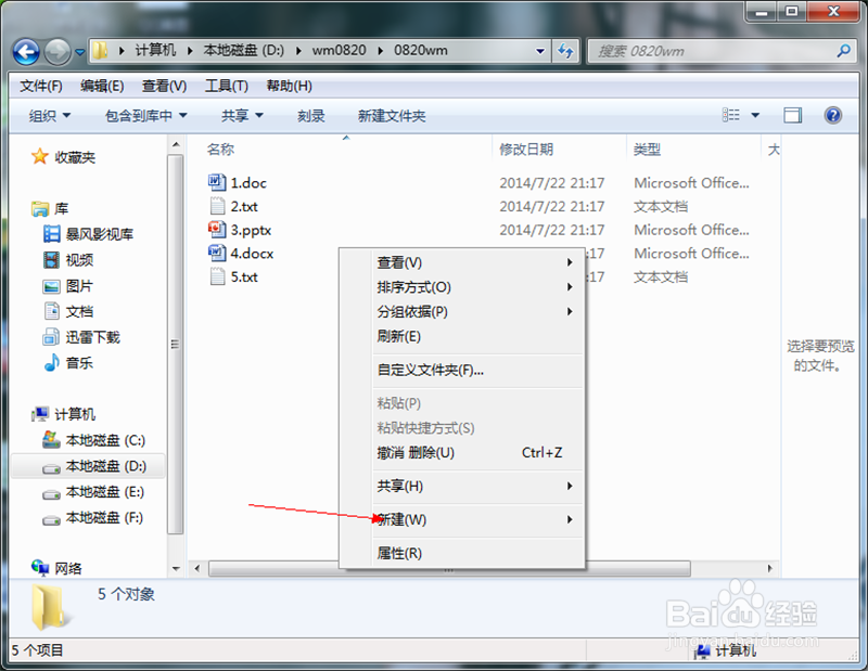 如何解压和压缩文件