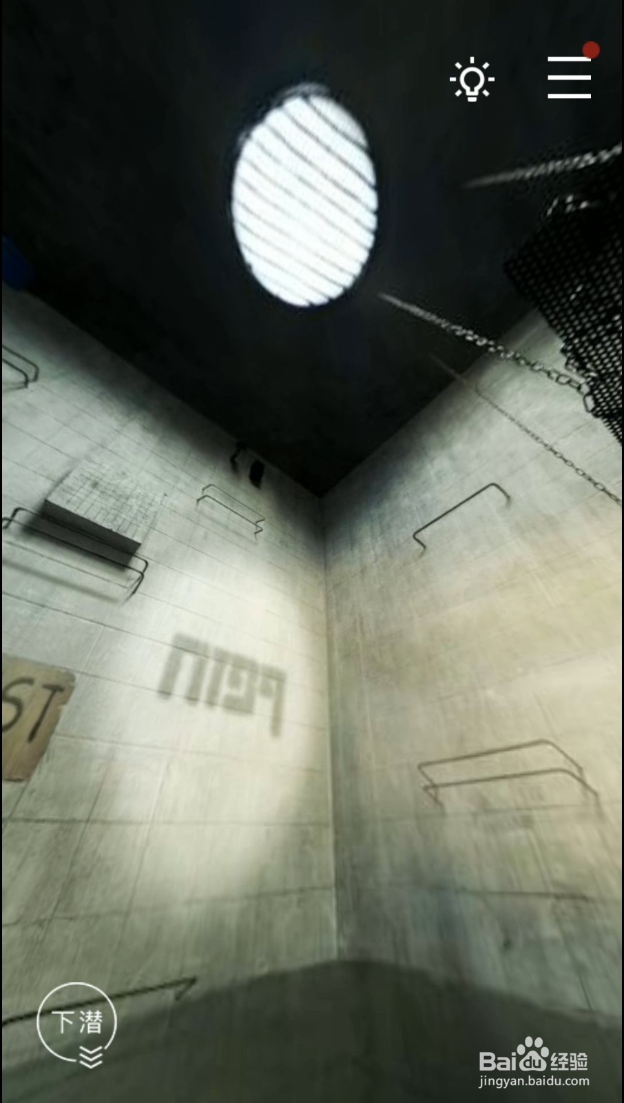 记忆重构水位上的积木和水下谜题怎么解？