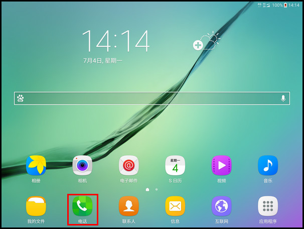 Samsung Galaxy Tab S2 SM-T719C(6.0.1)如何使用通话录音功能?