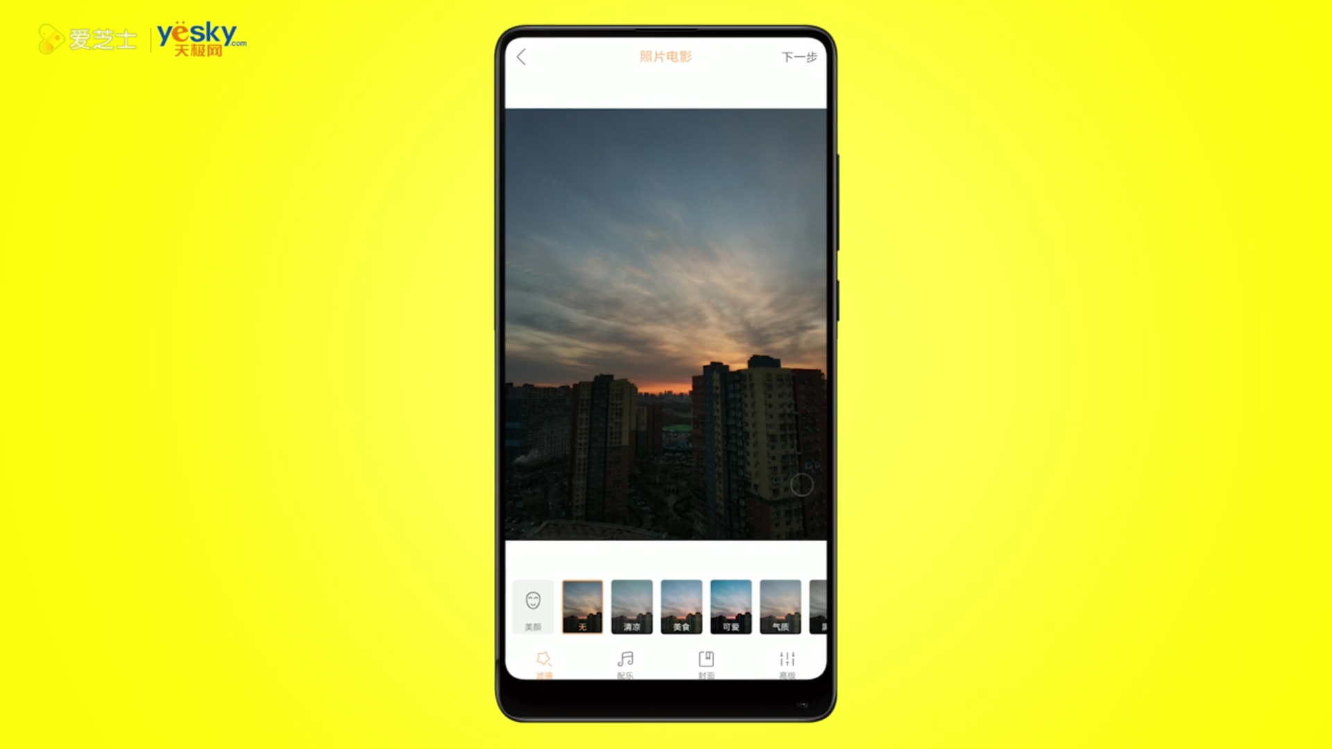 GIF快手如何添加背景音乐？