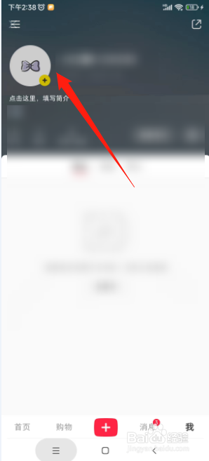 小红书如何使用虚拟形象