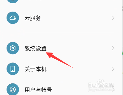 oppoa5手机返回键怎么调出来