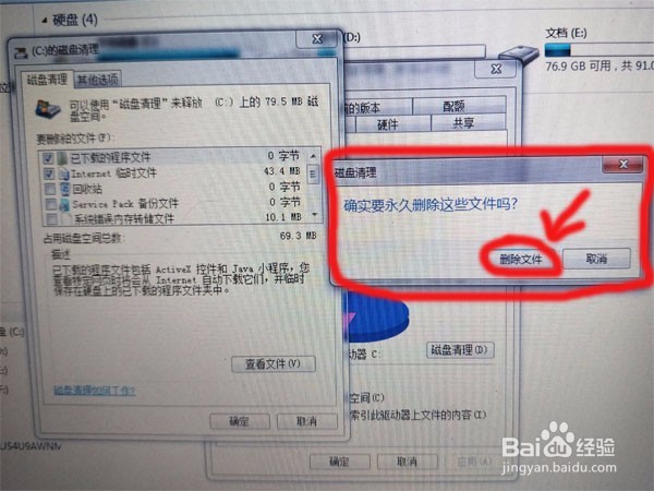 怎样给台式或笔记本电脑节省内存空间？加速？