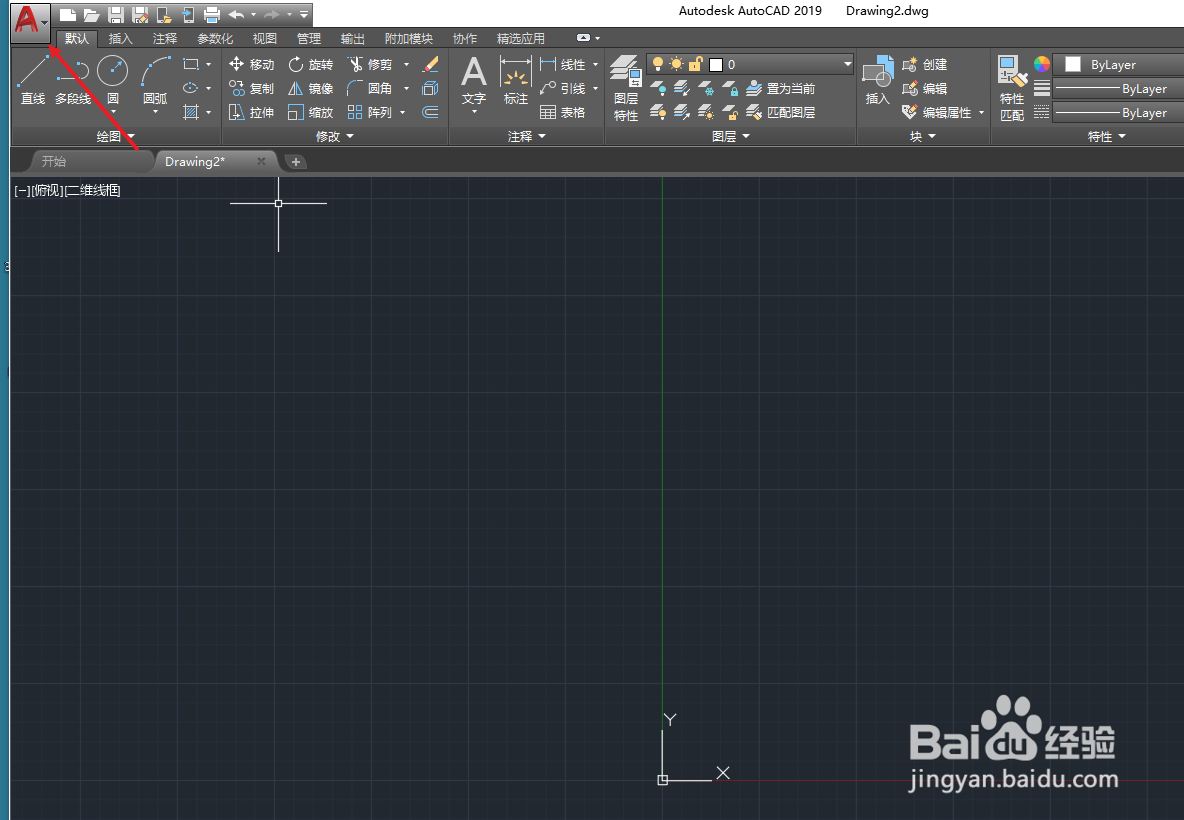 CAD如何放大光标图形