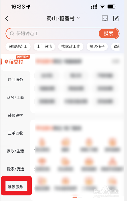 抽水马桶没有冲力怎么办