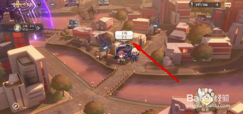 幻书启世录攻略