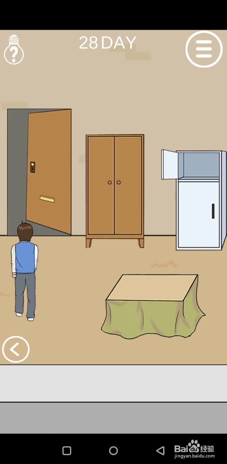 妈妈不让我出去玩（通关攻略）第二十八关