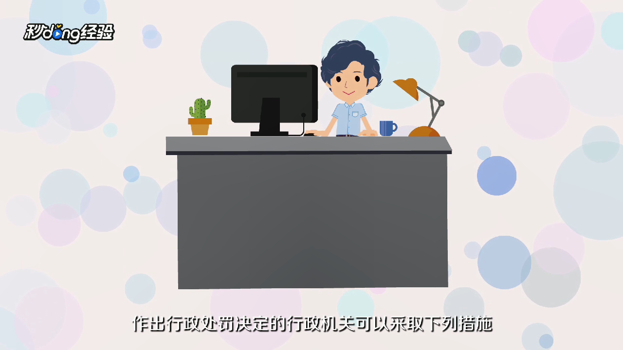 交通违章滞纳金怎么算