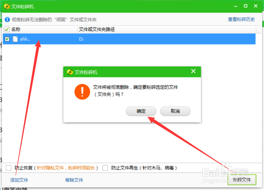 文件夹无法打开怎么办 文件夹无法删除解决办法