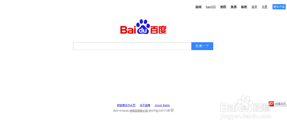 如何通过百度经验赚钱(超详细)