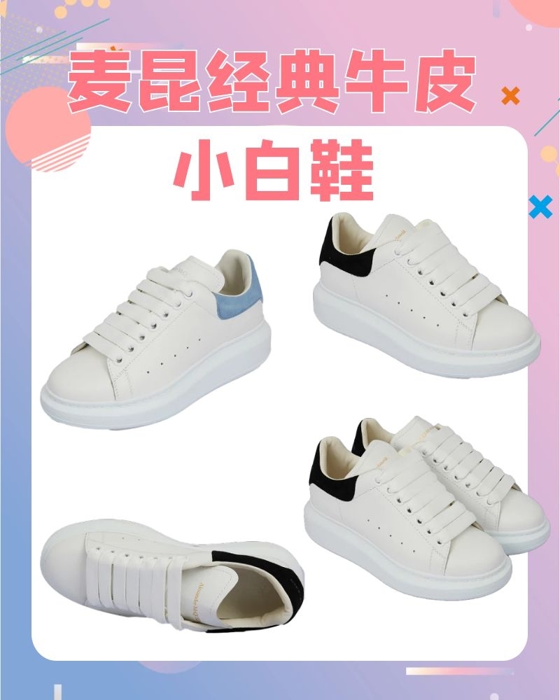 男鞋品牌大推荐,快来给男朋友看看吧!