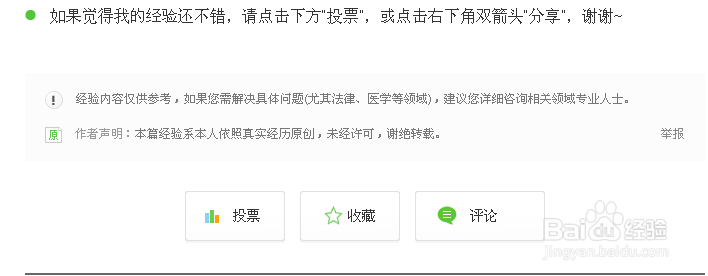 如何选健康猪肉