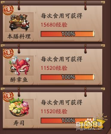 花式带狗粮助你护肝养发 阴阳师防脱发指南