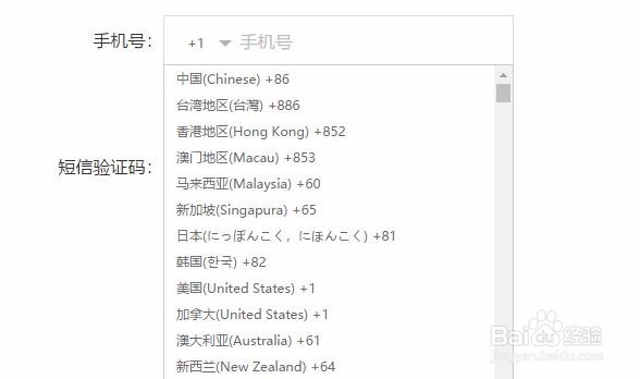 如何管理网易账号？