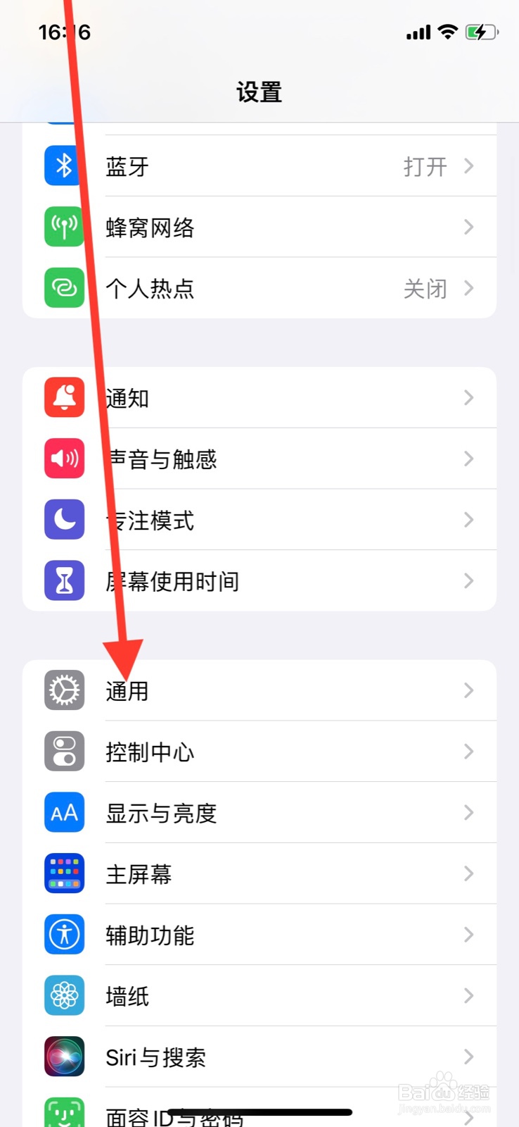 iPhone怎样添加“韩语”词典