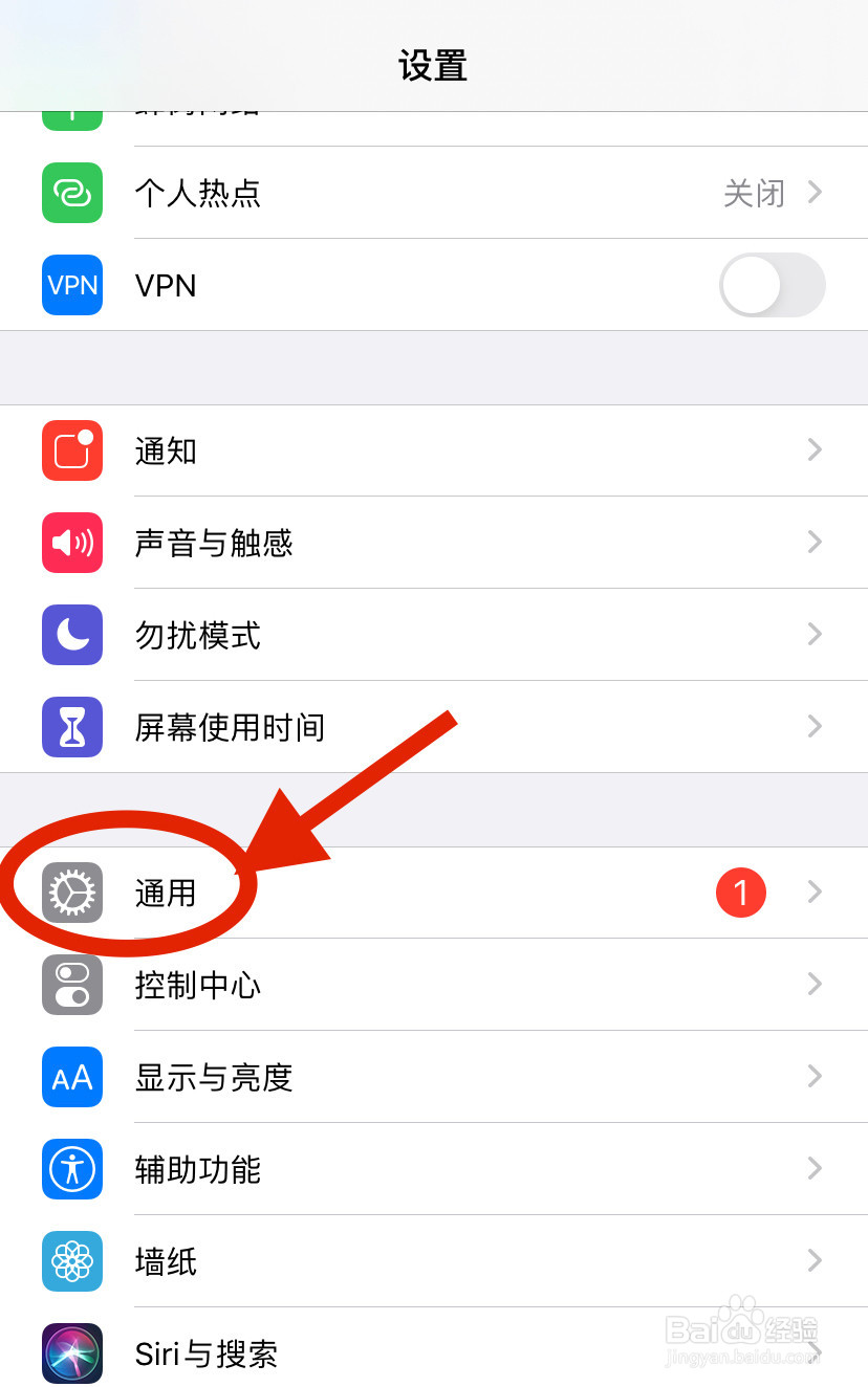 iphone手机怎么打开手写键盘