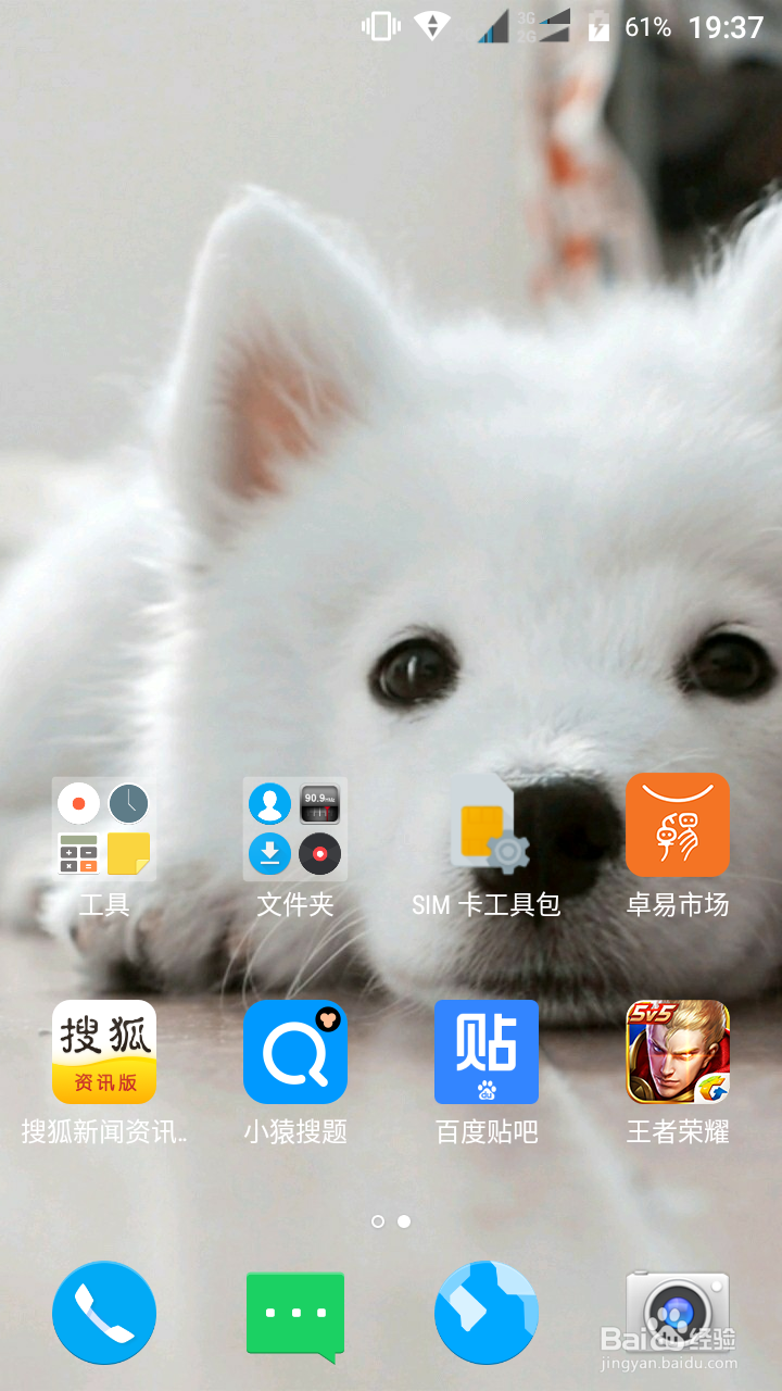 win7电脑出现问题怎么办?