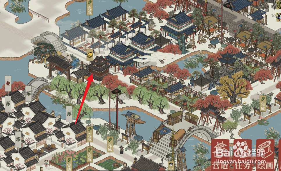 江南百景图的酒怎么获得