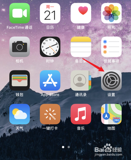 手机来电ipad也会来电怎么取消