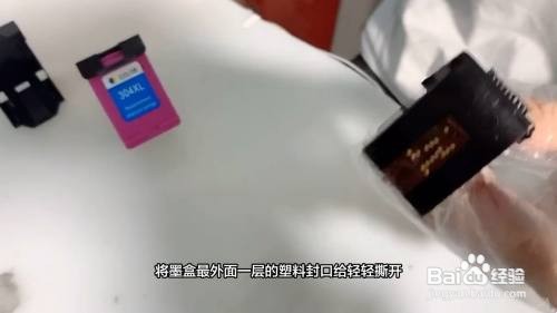 惠普打印机怎么加墨水