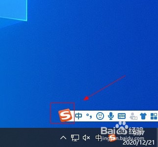 如何调整搜狗输入法字体？