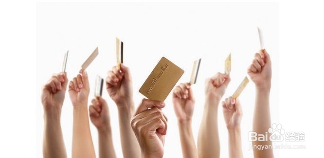 信用卡的申请和使用及个人拥有几张信用卡好