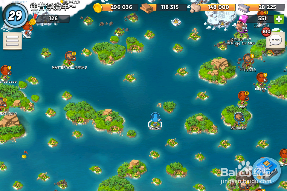 海岛奇兵游戏的玩法