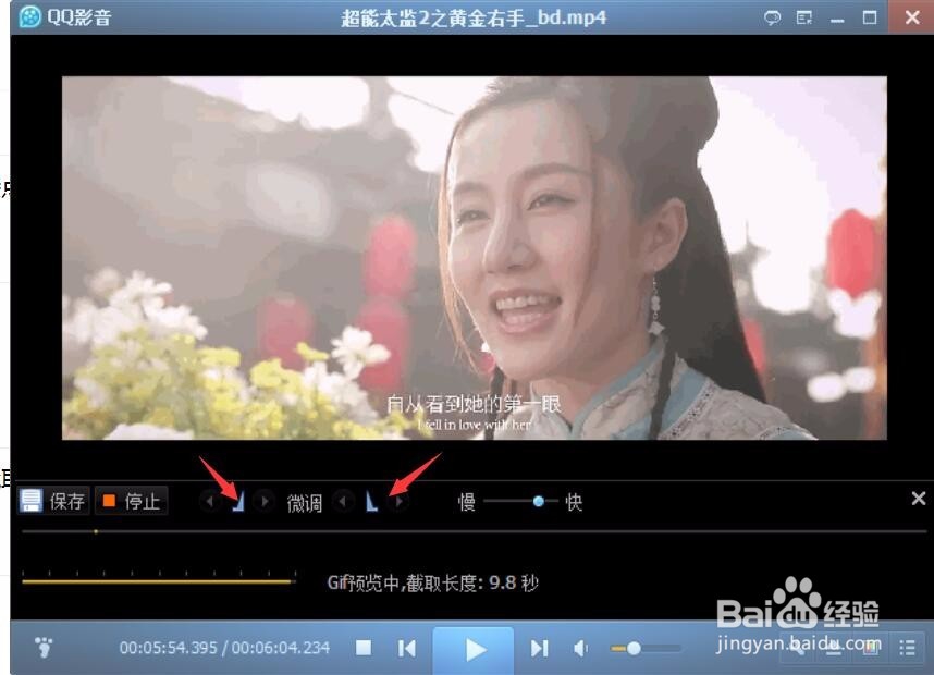 如何截取和制作视频动态图片？