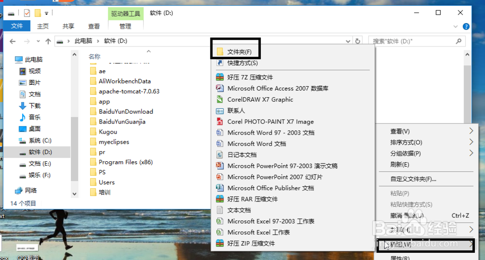 如何备份Sql Server2008数据库