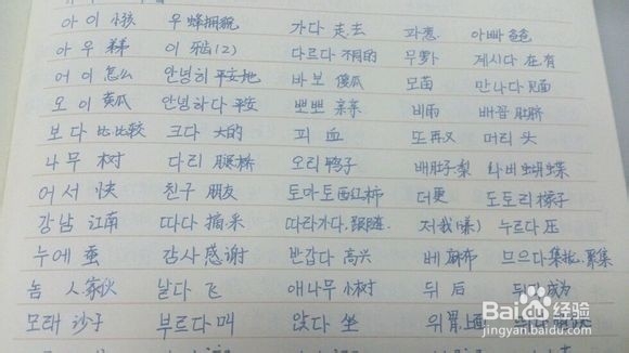韩语发音到底怎么学