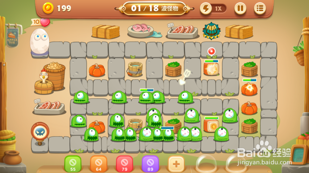 保卫萝卜3燃爆新春第4关金萝卜攻略