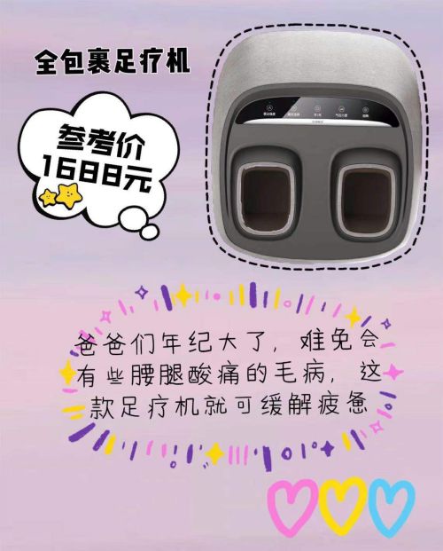 父爱如山如何回报 冬日礼物聊表心意 百度经验