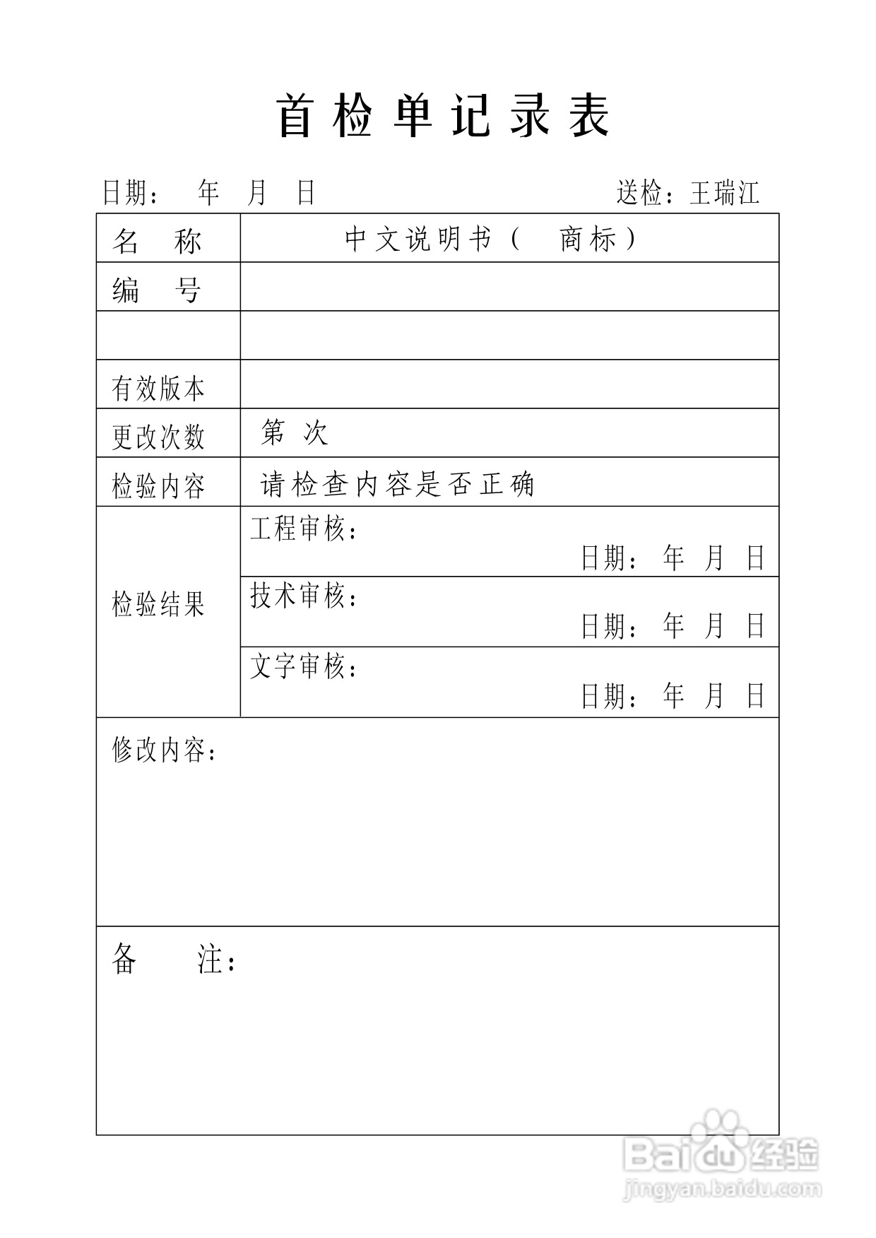 顶力TK890专业数字KTVA功放音响使用说明书