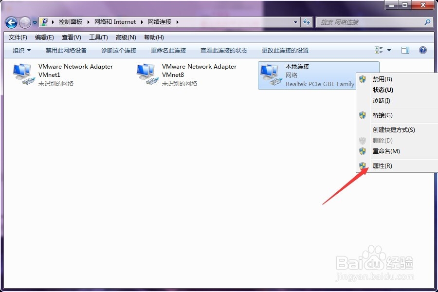 ip地址如何配置