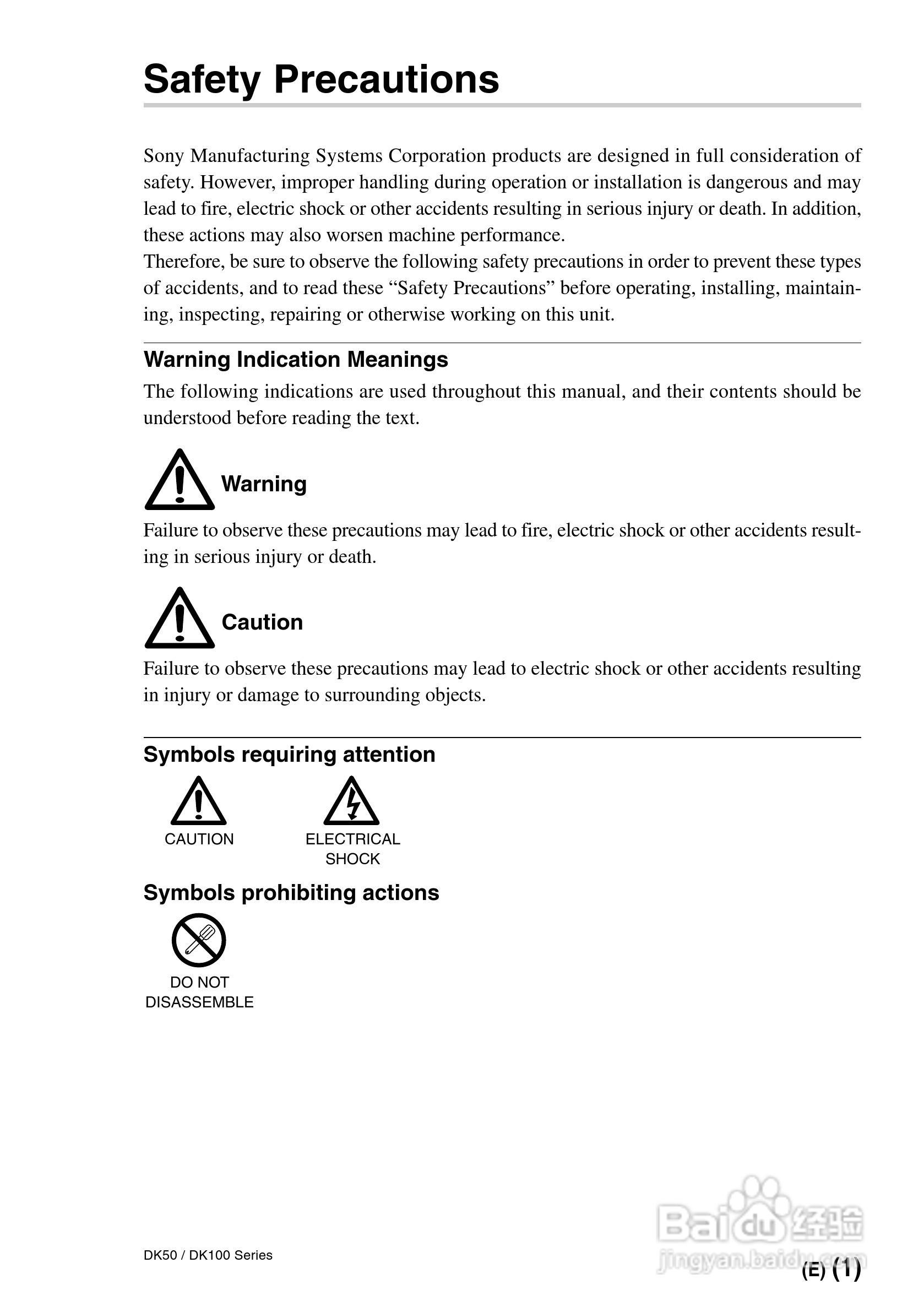 SONY DK50/DK100数字测量器说明书:[4]