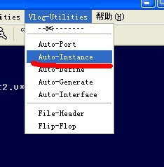 vim中verilog插件怎么用