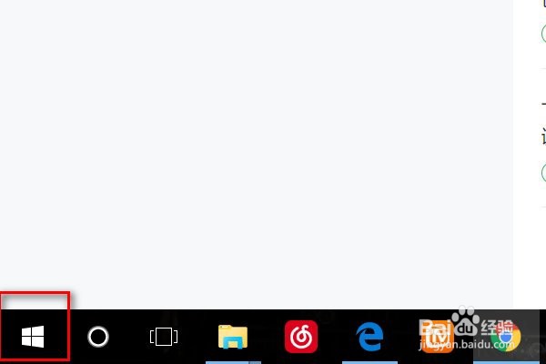 windows10打开设置的方式