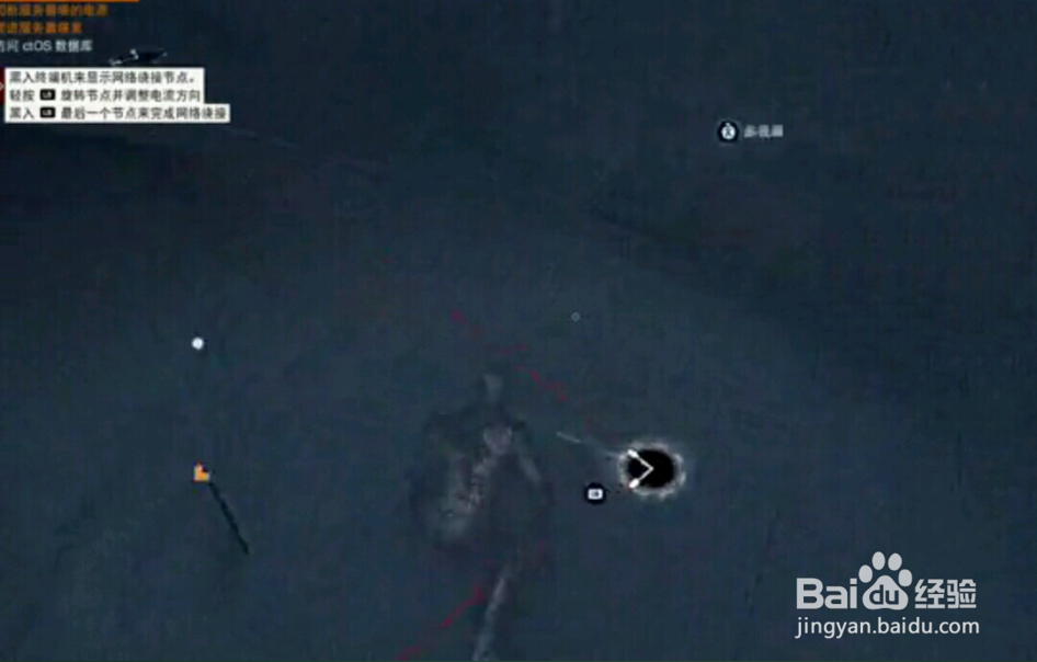 看门狗2黑客挑战攻略